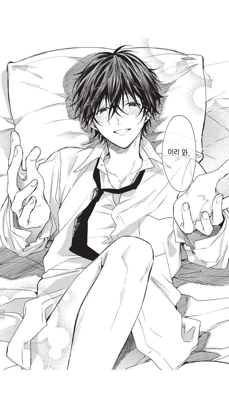 호모)친구의 조언을 따르려했던 manga - 이미지 3