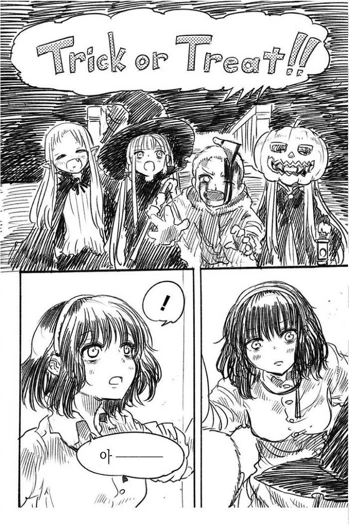 반딧불이 의인화.manhwa - 이미지 2