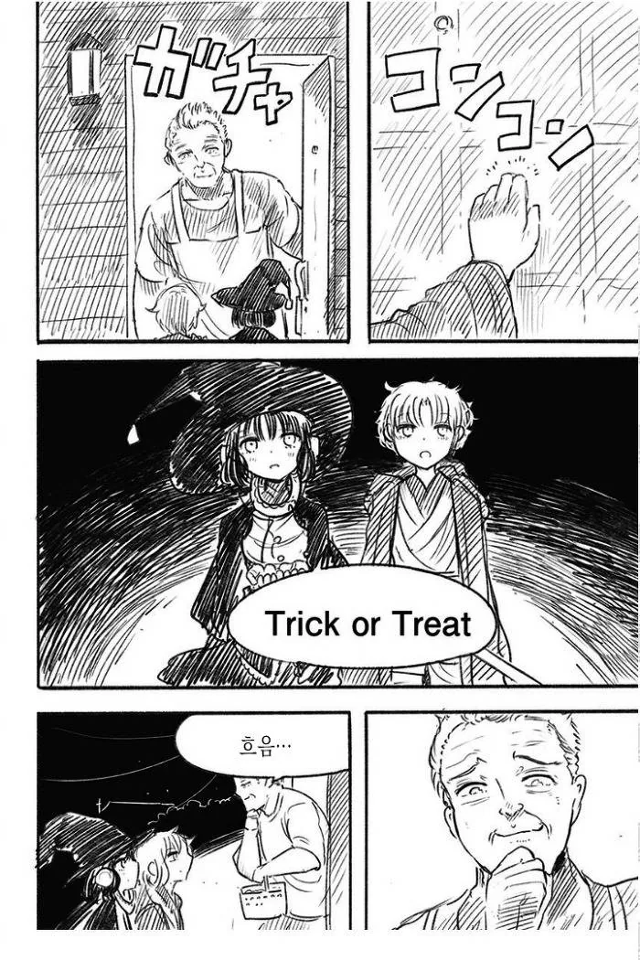 반딧불이 의인화.manhwa - 이미지 12