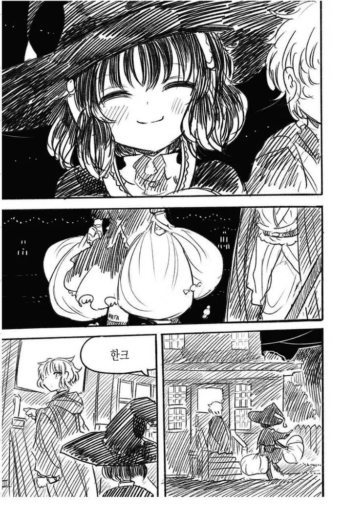 반딧불이 의인화.manhwa - 이미지 15