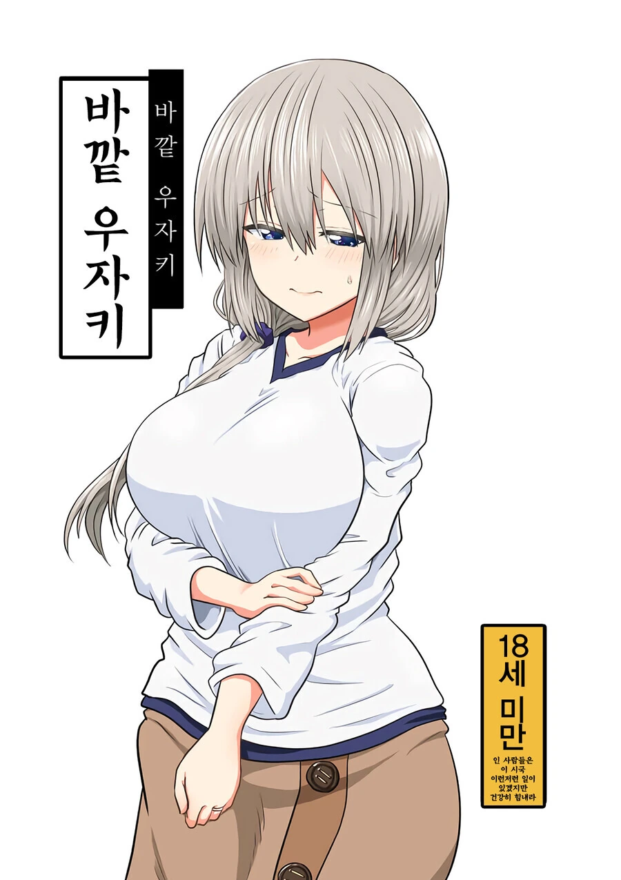 manga_3672360_001_35b305bd3596.webp