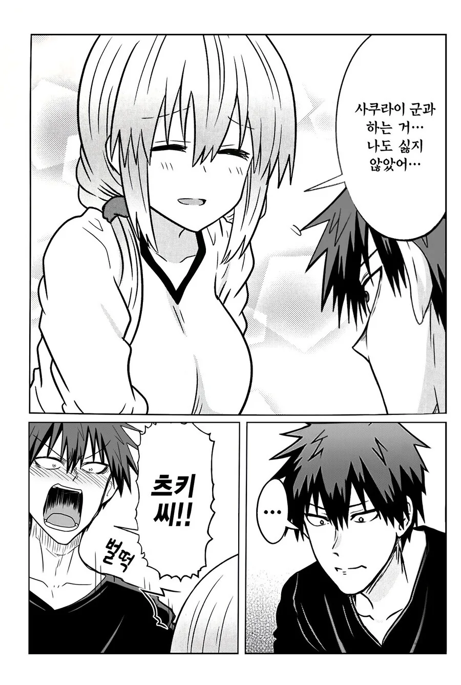 manga_3672360_005_dace3a20f07c.webp