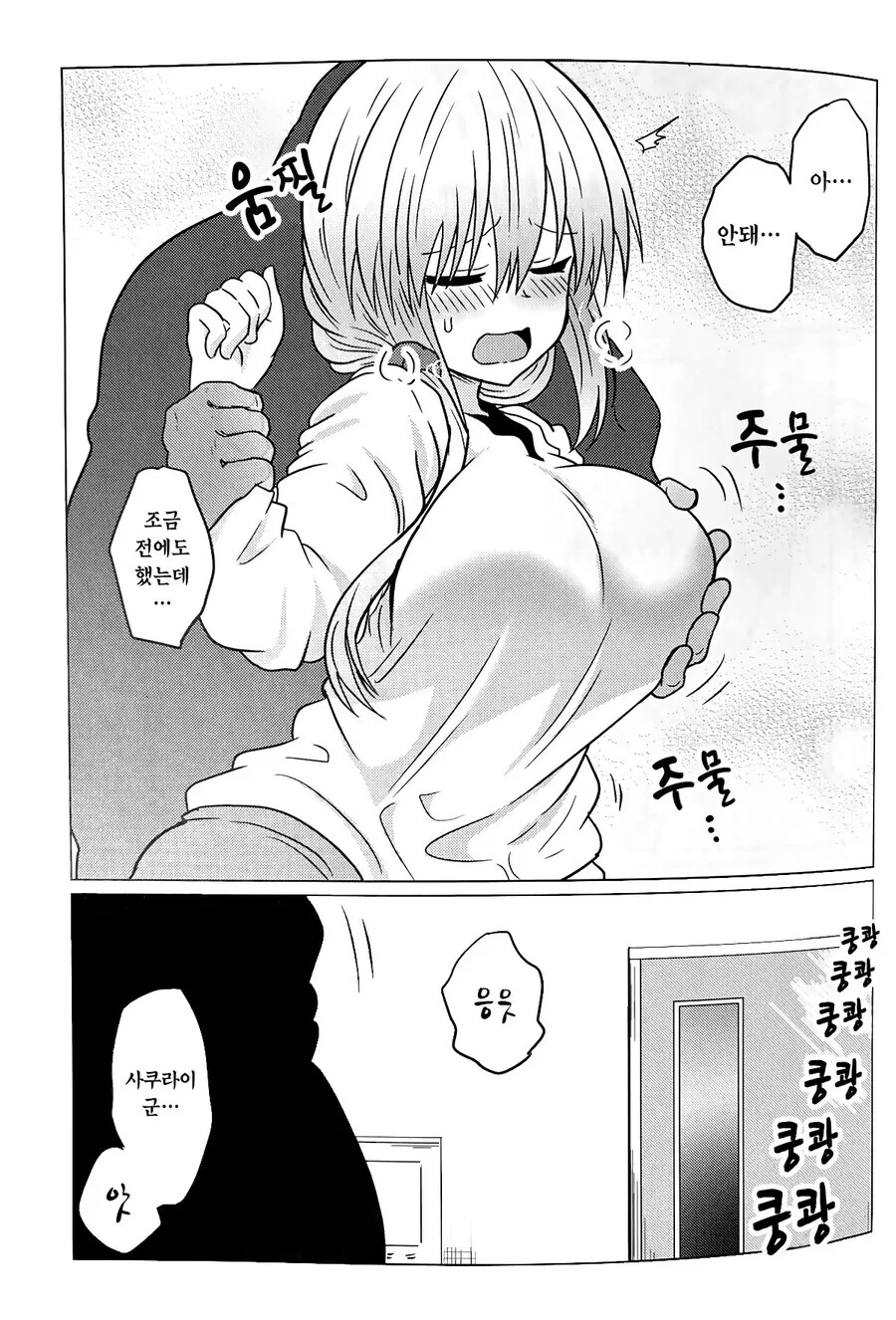 manga_3672360_006_52656b4927a6.webp