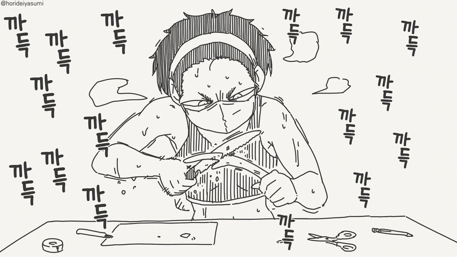 뿔갈이하는 만화 - 이미지 3