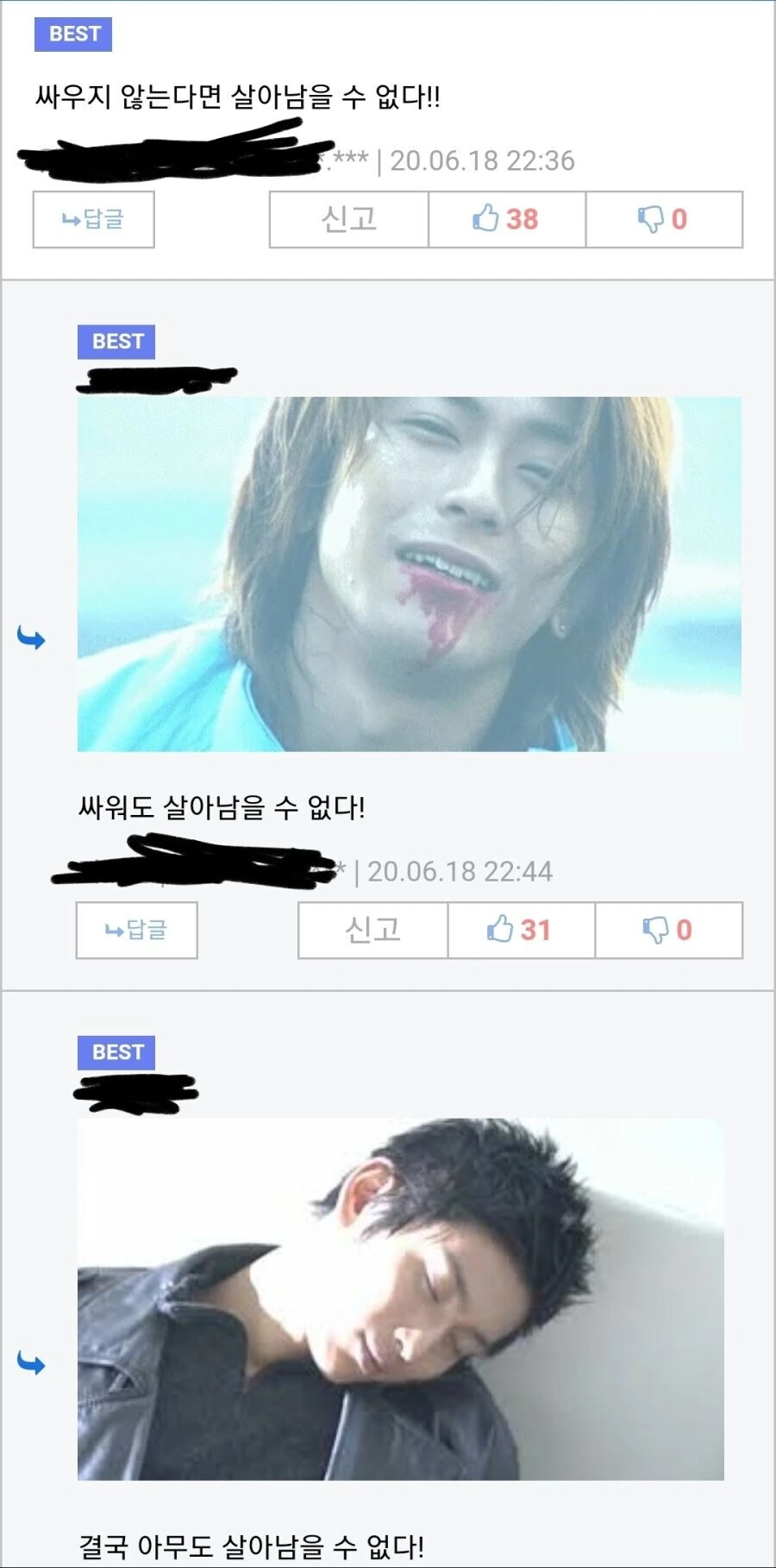 가면라이더) 류우키 요약