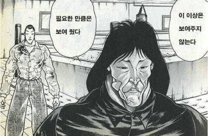 약H) H컵 메이드가 봉사하는 만화.manwha - 이미지 9