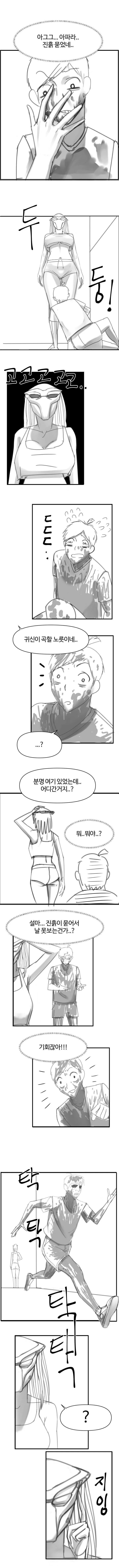 스압) ㅁㅍ ㄱㅇ 누나와 외국인 소꿉친구가 나를 노리는 순애물.manhw... - 이미지 5