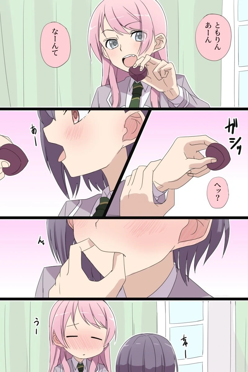 뱅드림) 토모리 간식타임