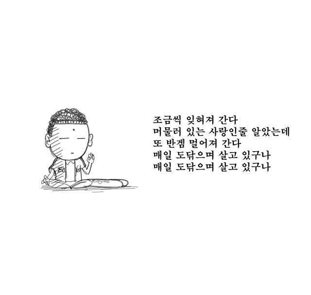 11년 전 명작 야구 만화 - 이미지 4