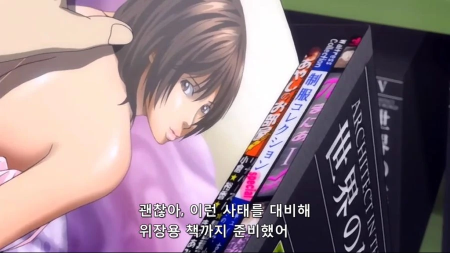 충격먹은 아버지 - 이미지 4