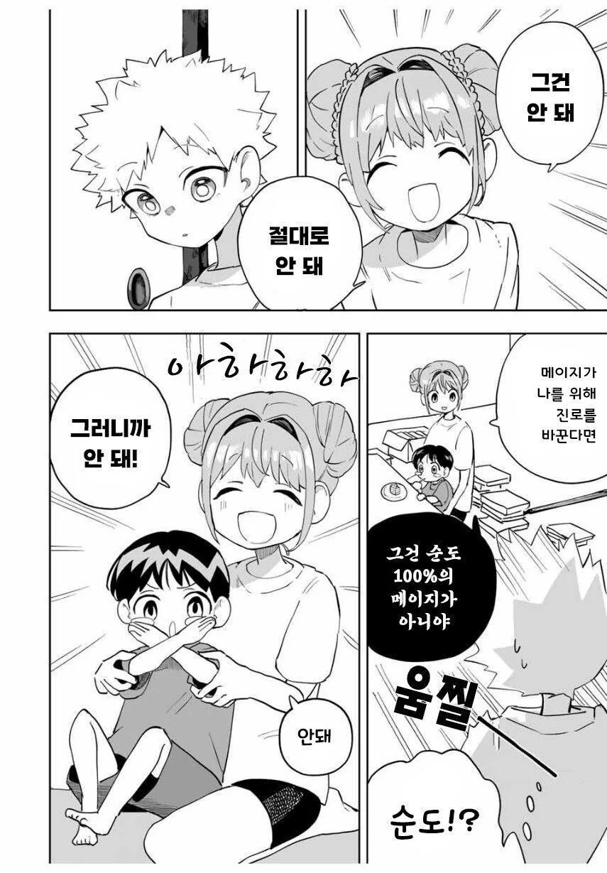 img/25/04/19/1964bbfe5ac59ae11.jpg