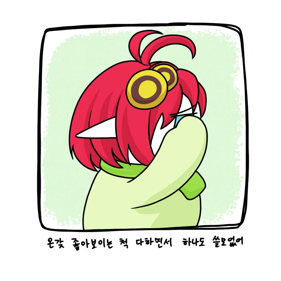 던파]던파 4유효 커스텀 꿀팁 만화 - 이미지 8