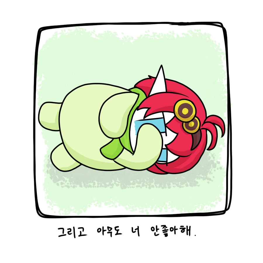 던파]던파 4유효 커스텀 꿀팁 만화 - 이미지 9