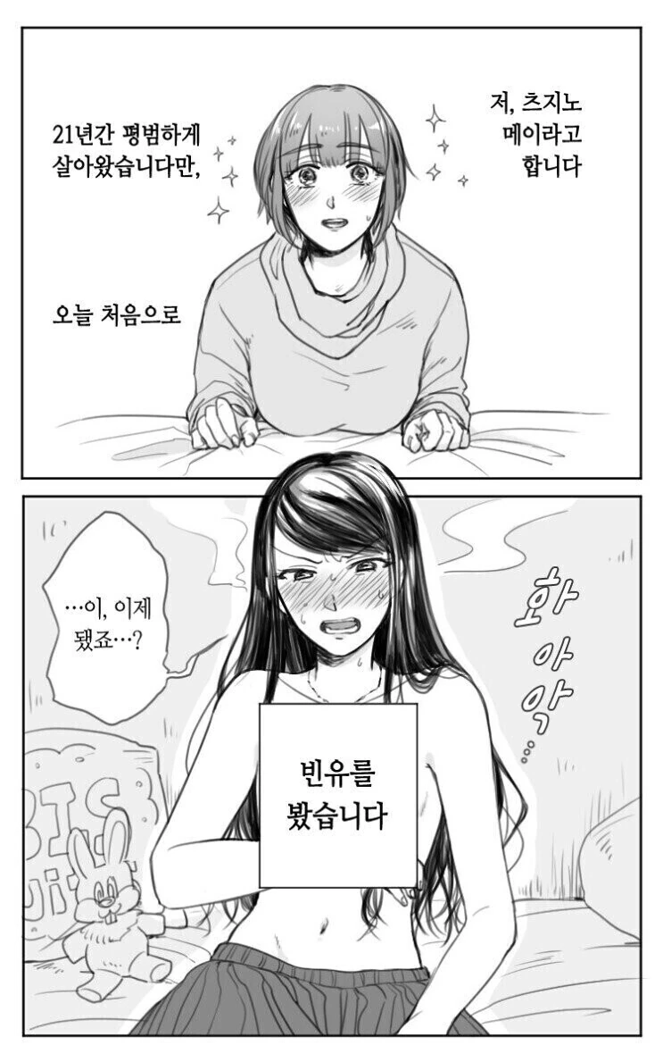 manga_3695146_001_fd891b827ab5.webp