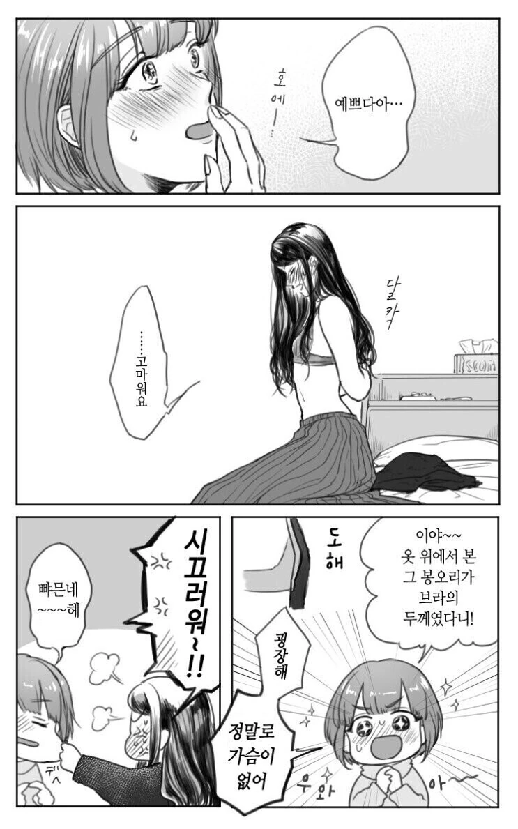 manga_3695146_002_cbeb852e3a1c.webp