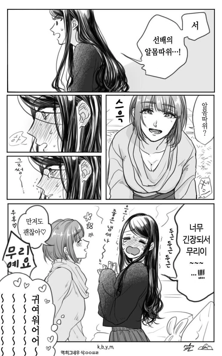 manga_3695146_004_fcedbfeddd56.webp