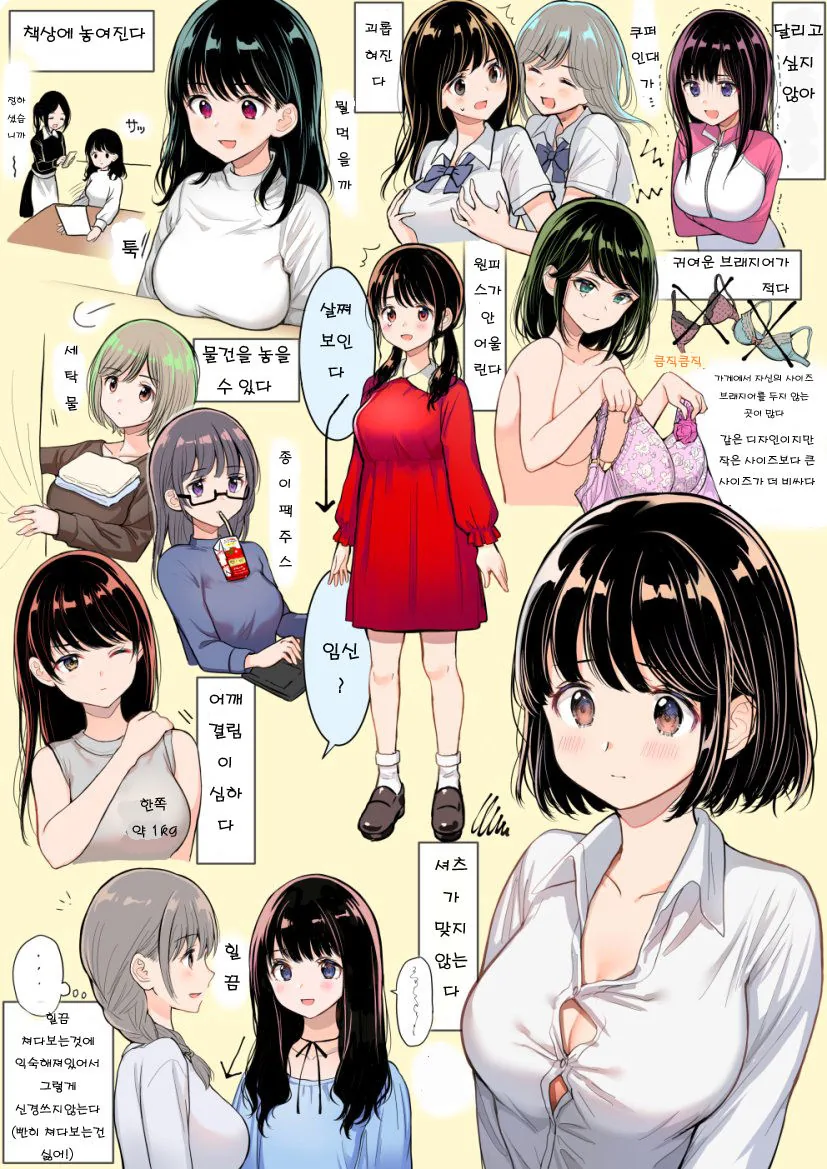 manga_3697709_001_b2591e159ca8.webp