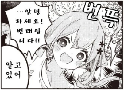 뒤떨어진 후르츠타르트 2기 나왔으면 좋겠다