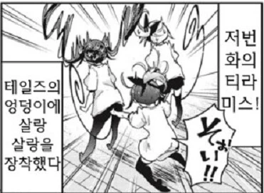 뒤떨어진 후르츠타르트 2기 나왔으면 좋겠다 - 이미지 2