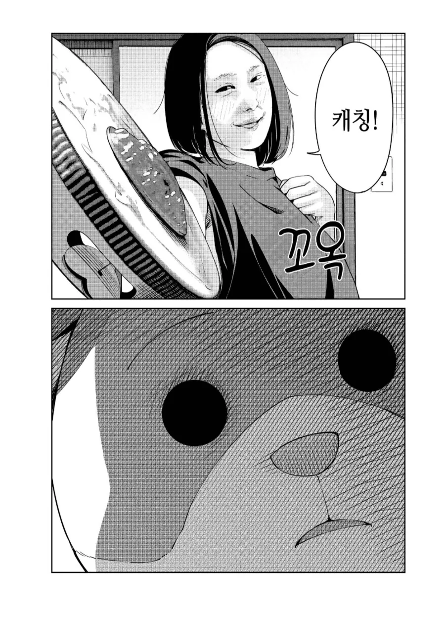 진짜 더러운 걸 쳐다보는 마법소녀 마스코트.manhwa - 이미지 3
