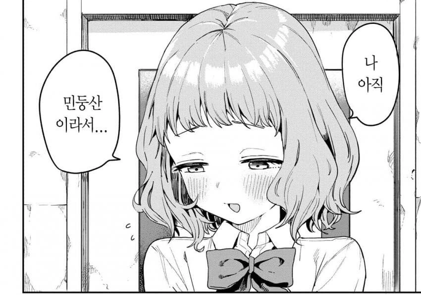 야카기양) 처녀 스페셜 - 이미지 3