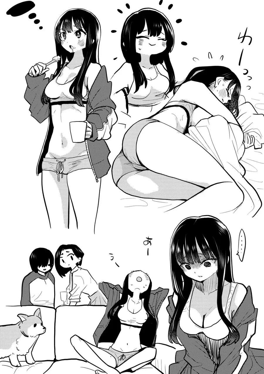 내마위) 야마다 표정 너무 좋다
