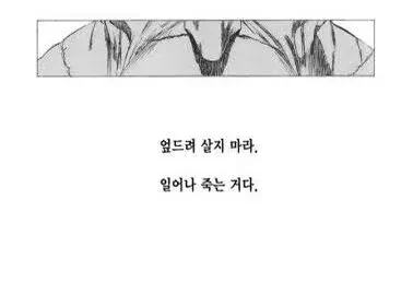 원피스)일어나...