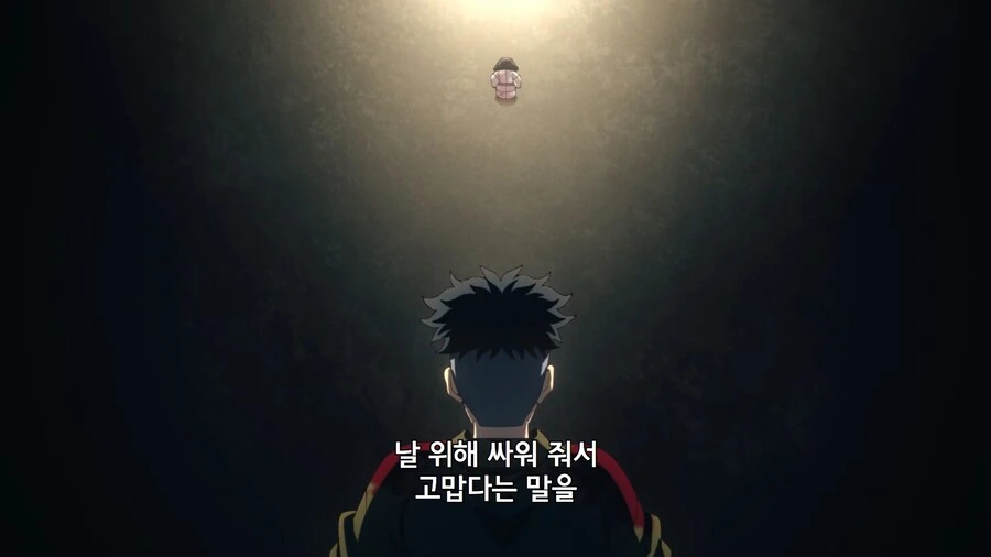 귀멸의칼날]교메이 관련해서 안타까우면서도 복잡한 장면 - 이미지 3