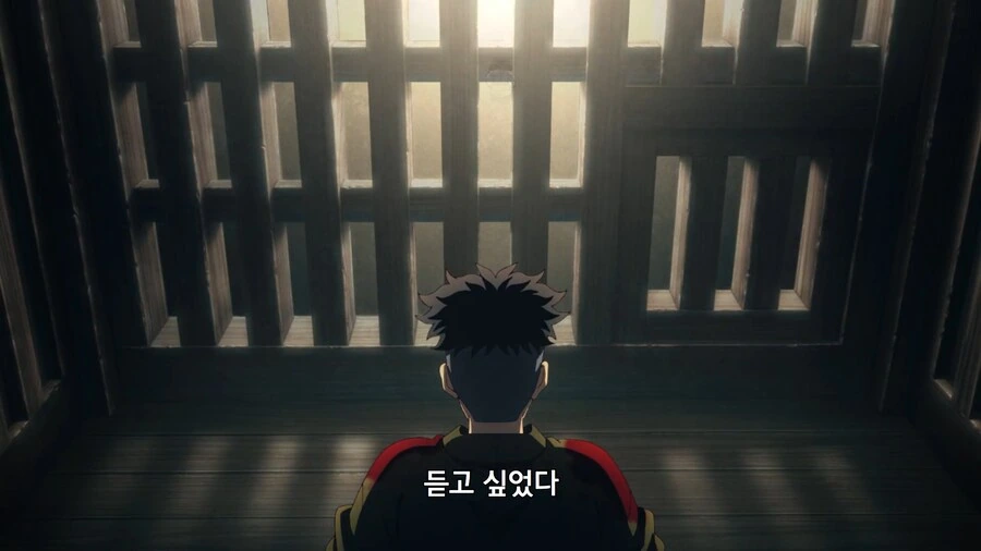 귀멸의칼날]교메이 관련해서 안타까우면서도 복잡한 장면 - 이미지 4