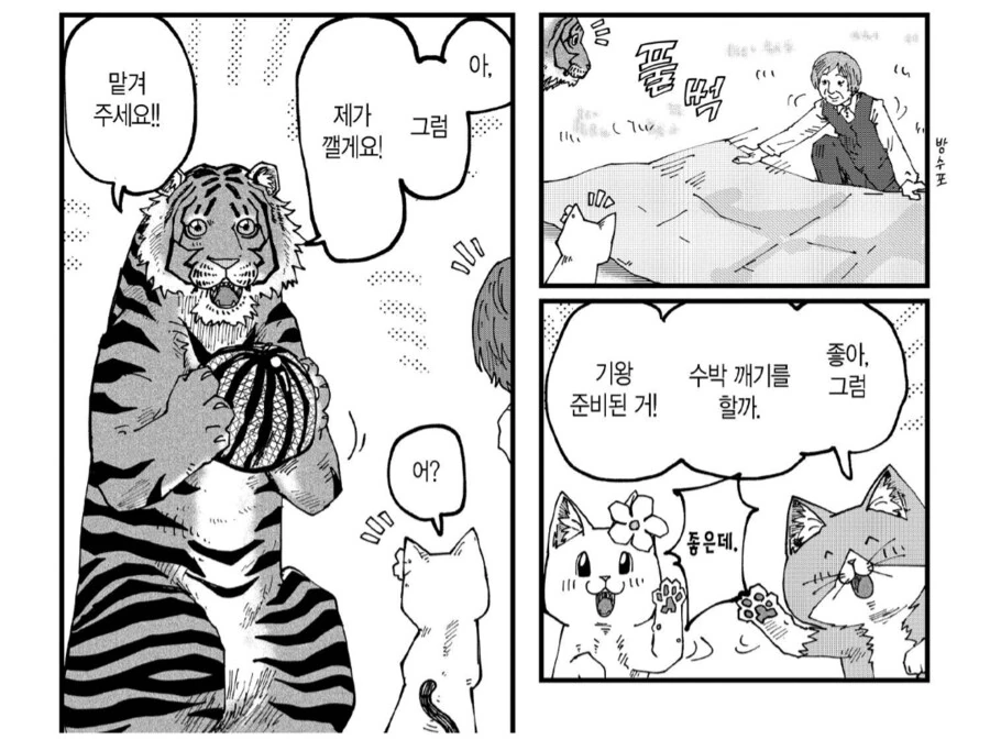 일본만화 여름 이벤트 대참사 - 이미지 2