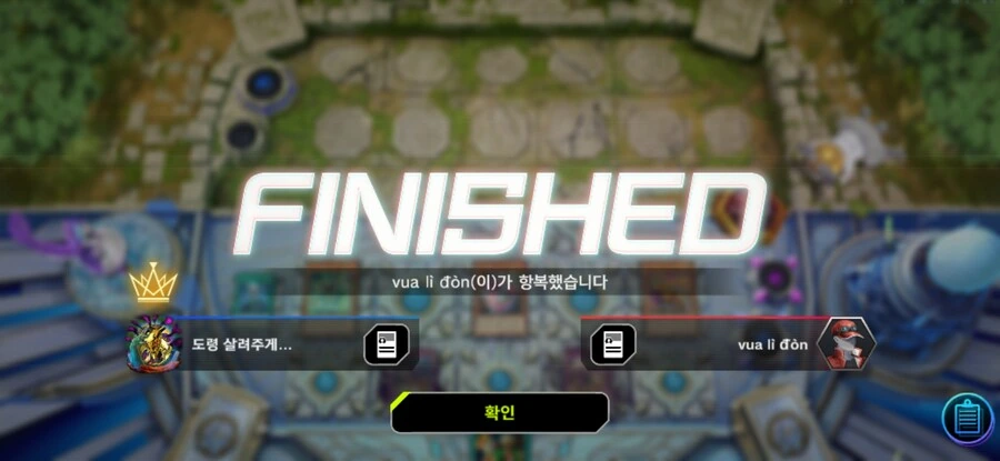 유희왕)뱀눈 상대로 증G쓰는 12시 - 이미지 2