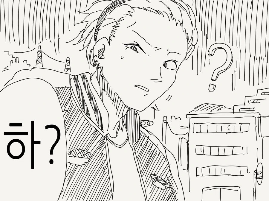 소꿉친구가 ㄴㅂㄹ인.manga - 이미지 2
