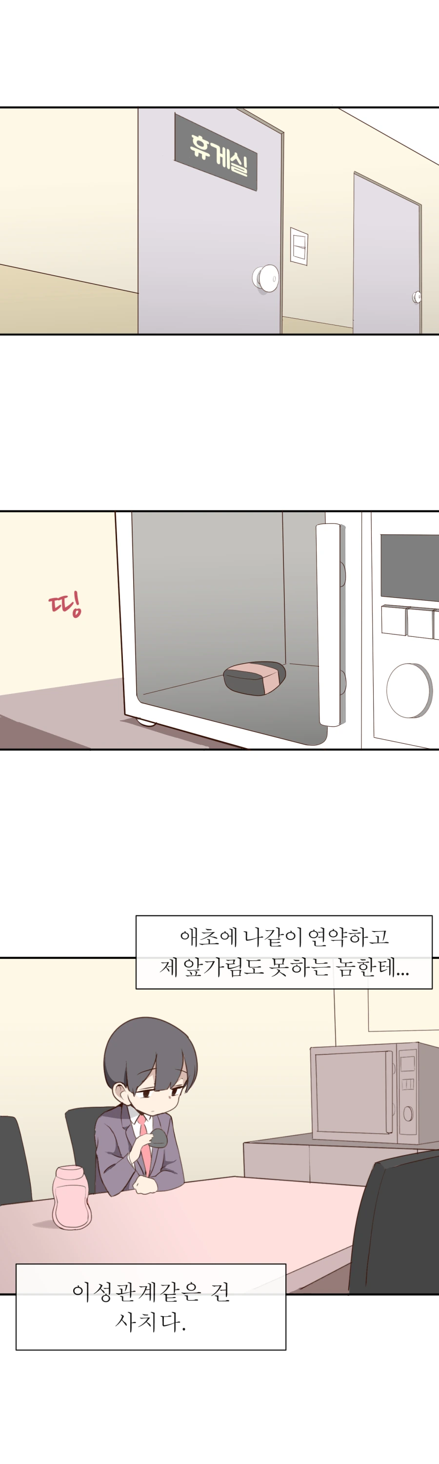 고등학교 때 미술선생님 3 - 이미지 5