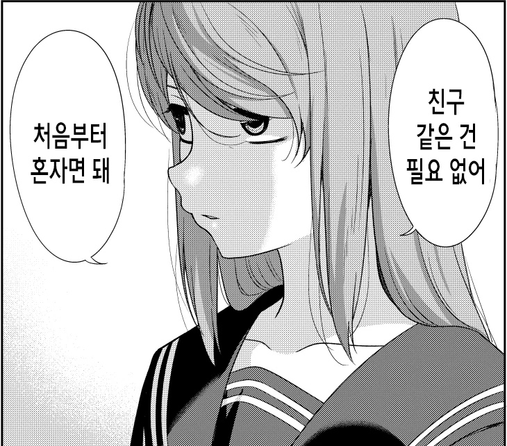 manga_3706644_001_53558410aaf9.webp