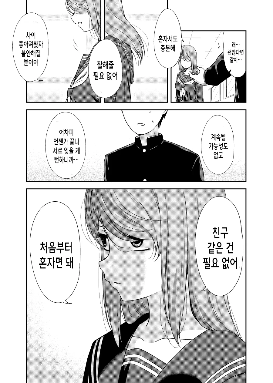 manga_3706644_002_c34ebec08727.webp