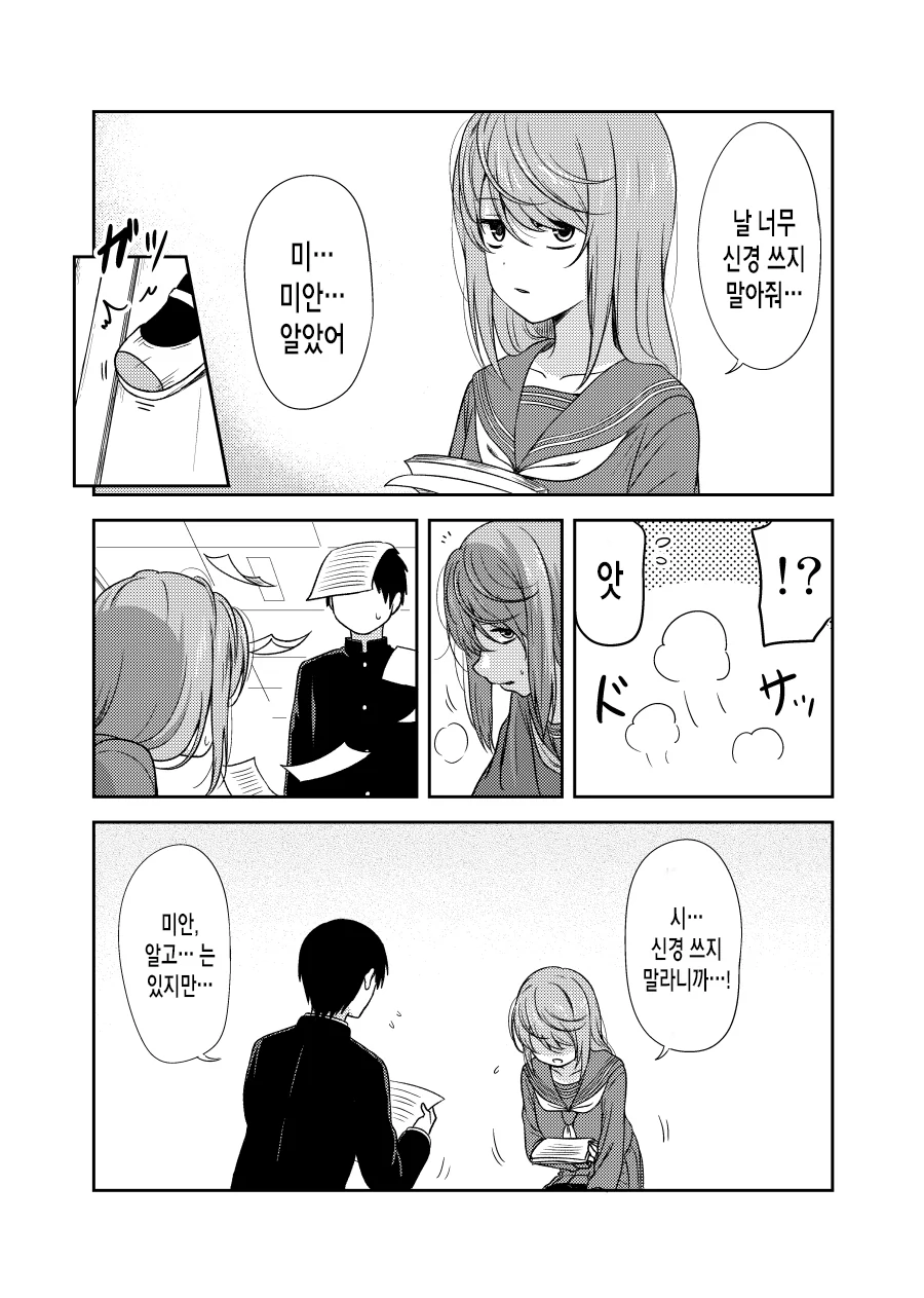 manga_3706644_003_dba4eab13338.webp