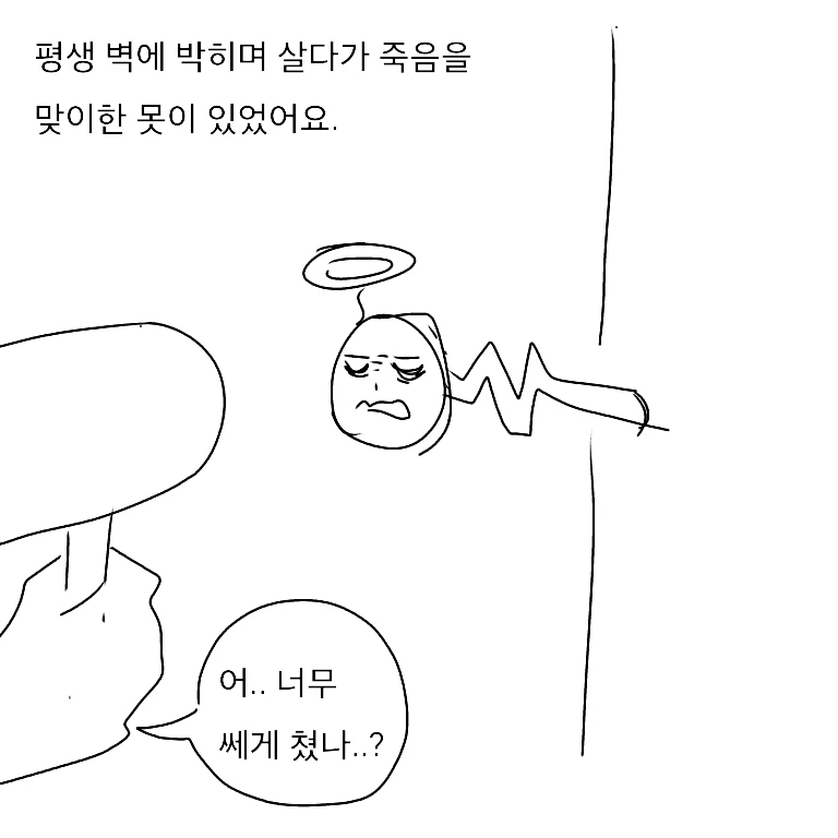 ㅂㅎ는 인생.manga