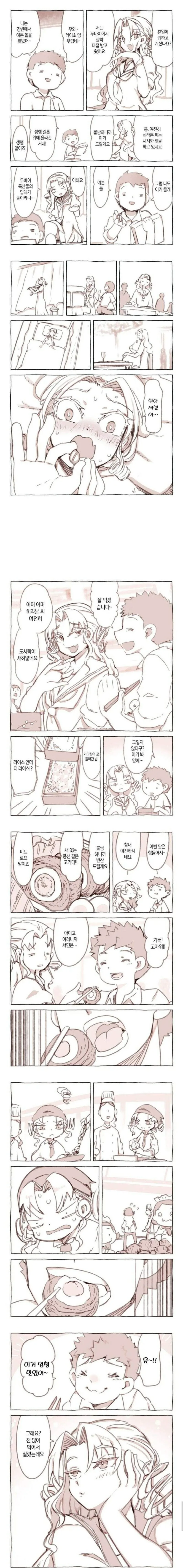서민을 꼽주는 악역영애 만화