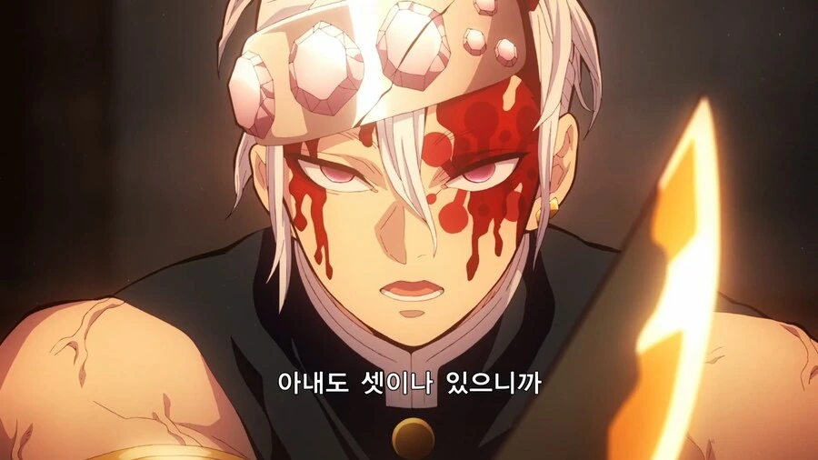 귀멸의칼날]혈귀도 용서 못하는 세계 - 이미지 2