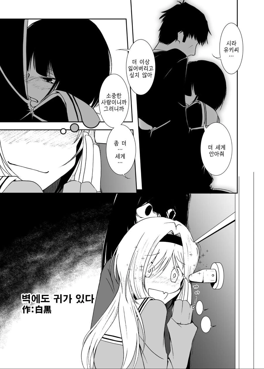 @) ㅇㅅ ㅅㅅ는 졸업 후에
