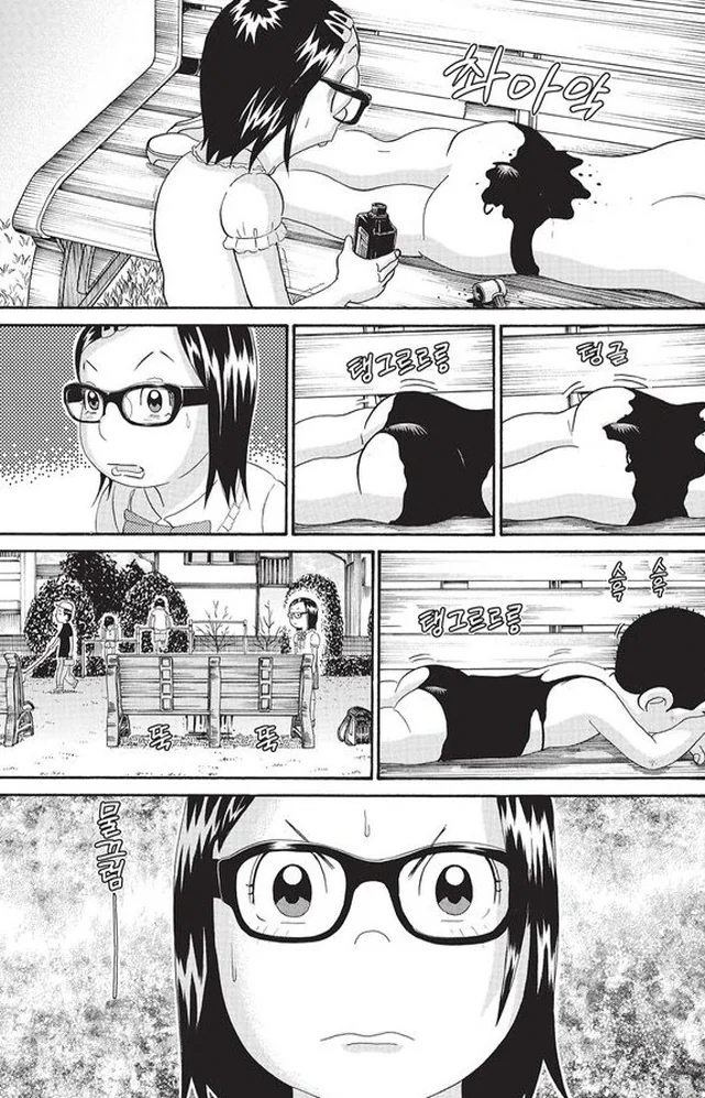 [괴짜가족]수영복이 완성이 되다 - 이미지 2