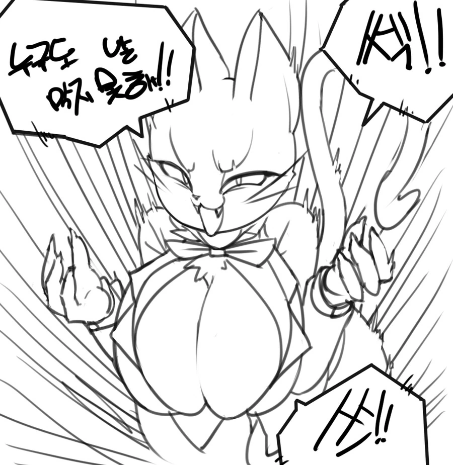 돌고래한테 따인 썰.manhwa