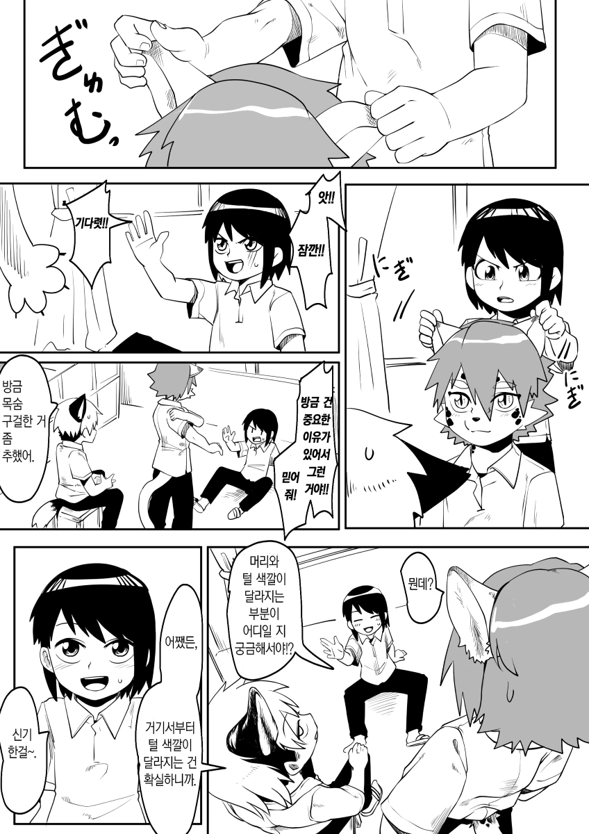 manga_3715763_001_c23bc6ce9383.webp