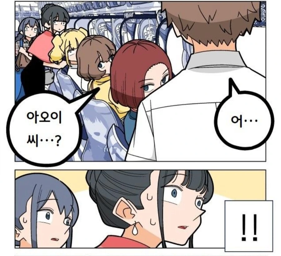 훈훈한 우정으로 보이지만 개 쓰레기들입니다.manwha - 이미지 8