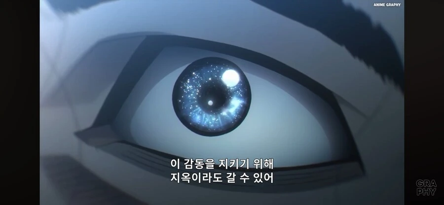 지 -지구의 운동에 관하여 명대사