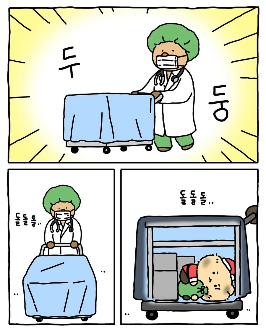 크리스마스.manhwa(망곰) - 이미지 9