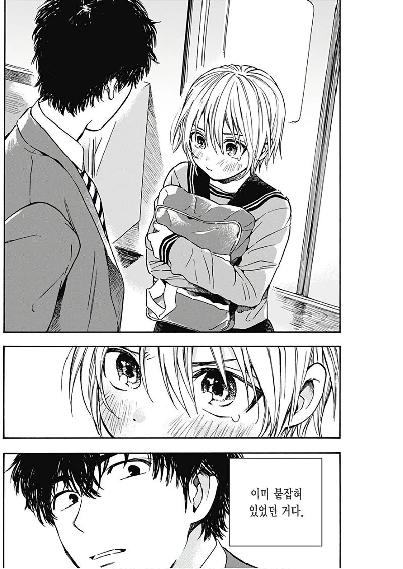 출세길 박살나는 manhwa - 이미지 16