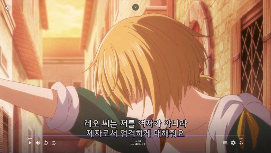 아르테]여자이기 전에 한명의 제자