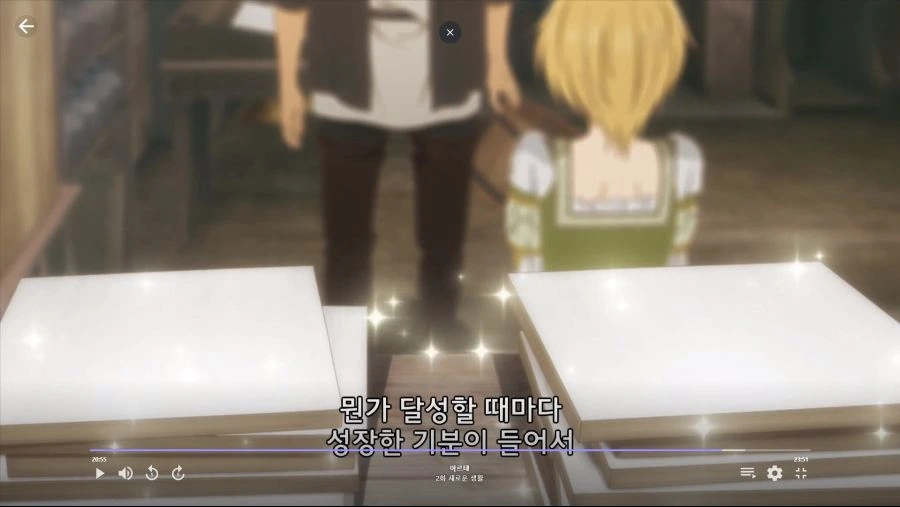 아르테]여자이기 전에 한명의 제자 - 이미지 5