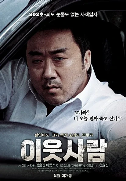 의외로 같은 세계관인 시리즈 - 이미지 2
